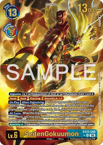 SeitenGokuumon (Alternate Art) card image