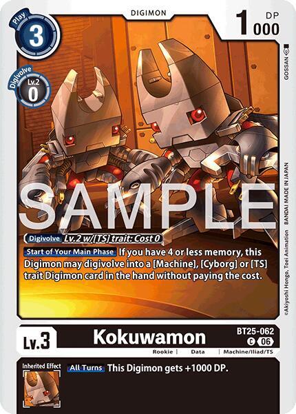 Kokuwamon card image