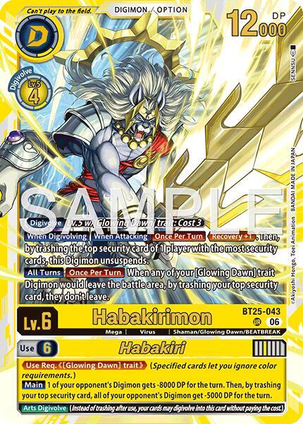 Habakirimon // Habakiri card image