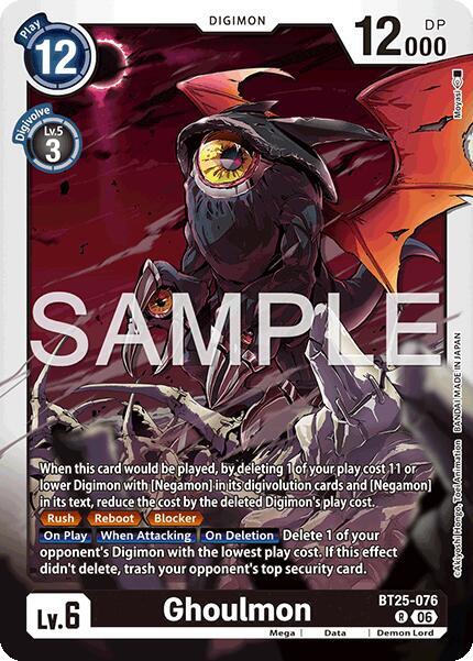 Ghoulmon card image