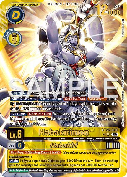 Habakirimon // Habakiri (Alternate Art) card image