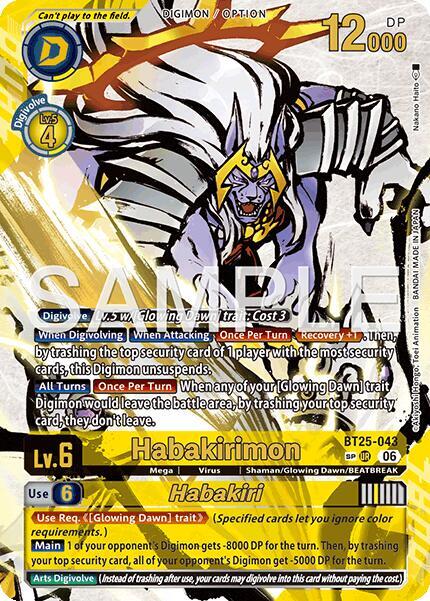 Habakirimon // Habakiri (SP) card image