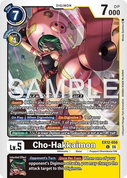 Cho-Hakkaimon card image