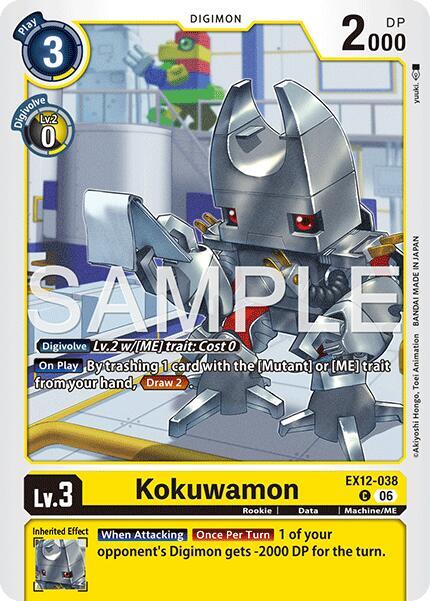 Kokuwamon card image