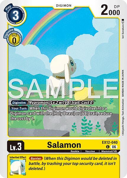 Salamon card image