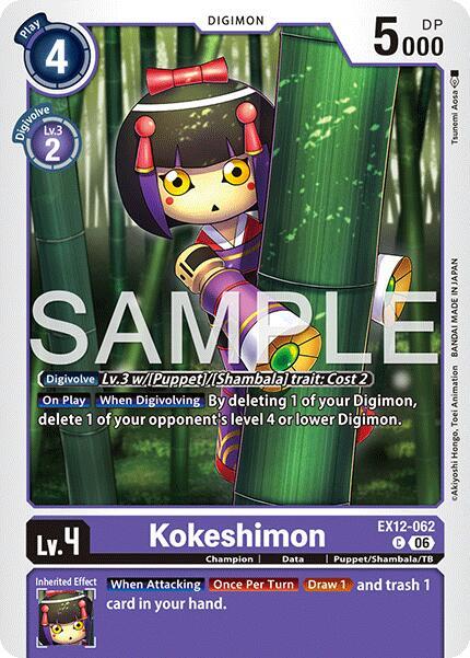 Kokeshimon card image