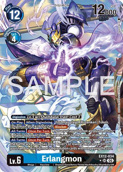 Erlangmon (Alternate Art) card image