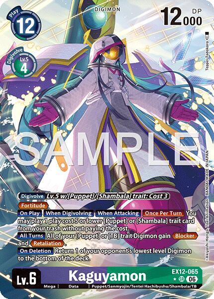 Kaguyamon (Alternate Art) card image
