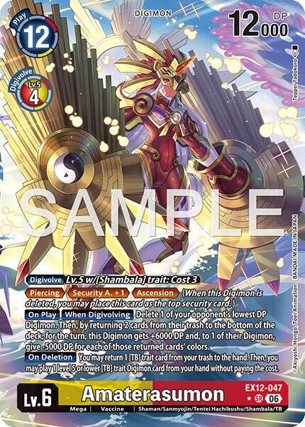 Amaterasumon (Alternate Art) card image