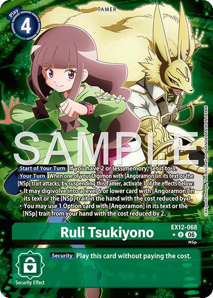 Ruli Tsukiyono (Alternate Art) card image
