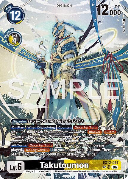 Takutoumon (SP) card image