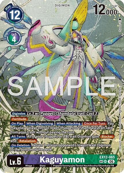 Kaguyamon (SP) card image