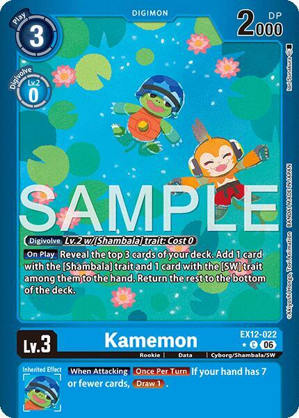Kamemon (Limited Foil) card image