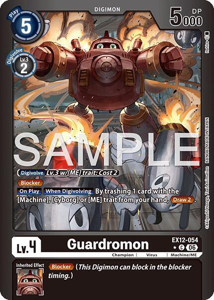 Guardromon (Limited Foil) card image