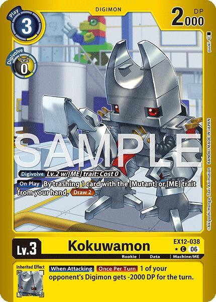 Kokuwamon (Limited Foil) card image