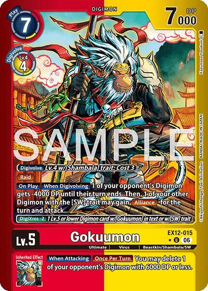 Gokuumon (Limited Foil) card image