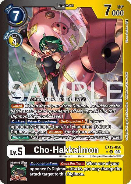 Cho-Hakkaimon (Limited Foil) card image