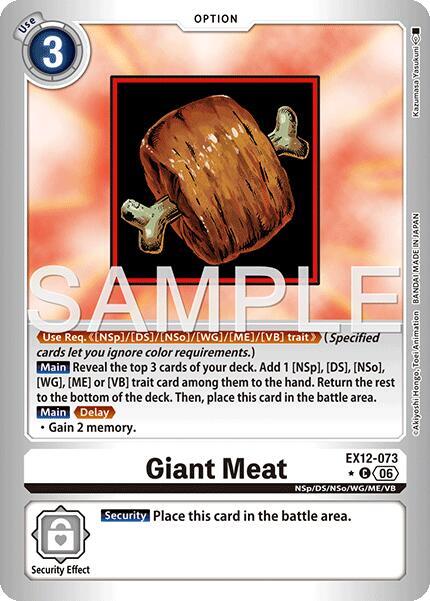 Giant Meat (Limited Foil) card image