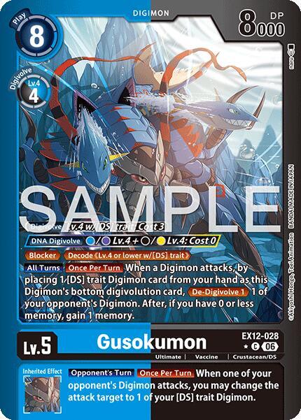 Gusokumon (Limited Foil) card image