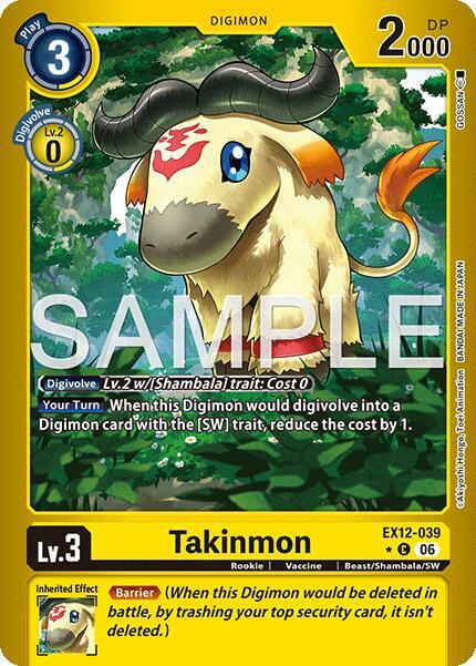 Takinmon (Limited Foil) card image
