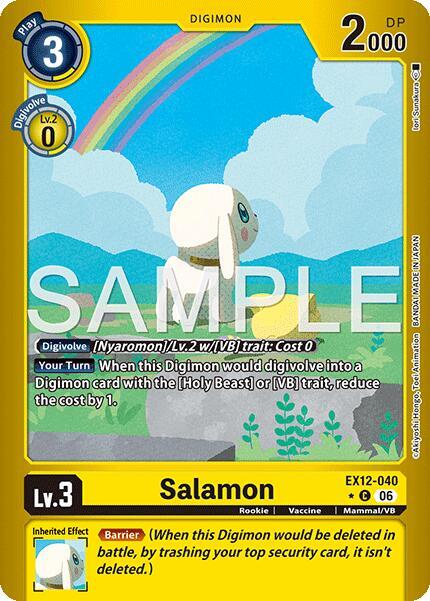 Salamon (Limited Foil) card image