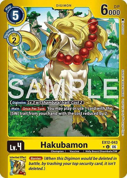 Hakubamon (Limited Foil) card image