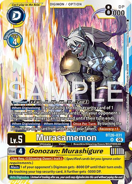 Murasamemon // Gonozan: Murashigure card image