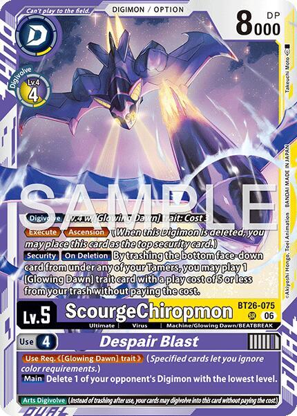 ScourgeChiropmon // Despair Blast card image