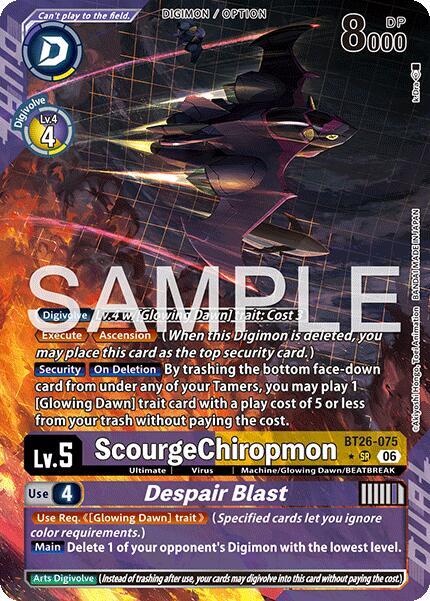 ScourgeChiropmon // Despair Blast (Alternate Art) card image