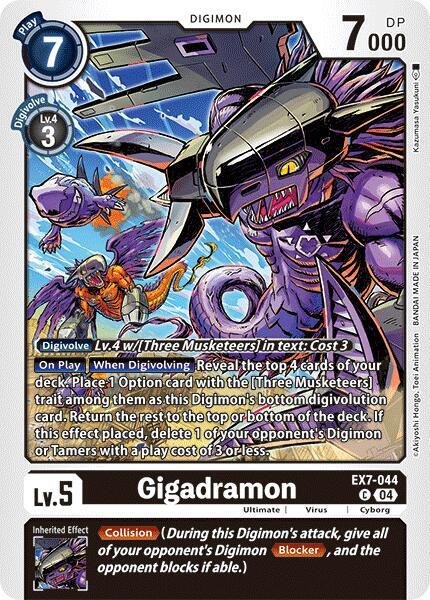 Gigadramon card image