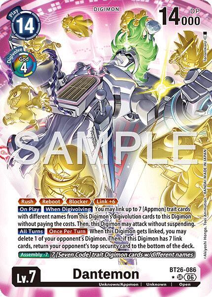Dantemon (Alternate Art) card image