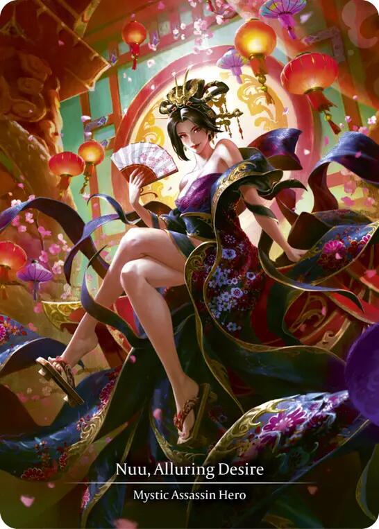 Nuu, Alluring Desire (Marvel) card image