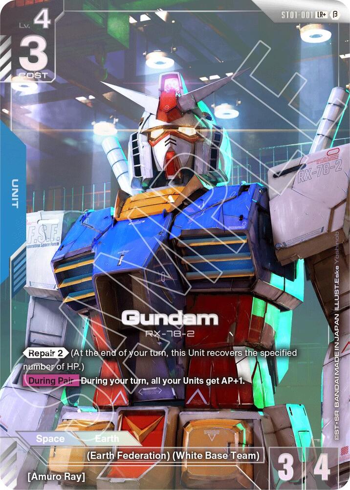 Gundam (LR+) card image