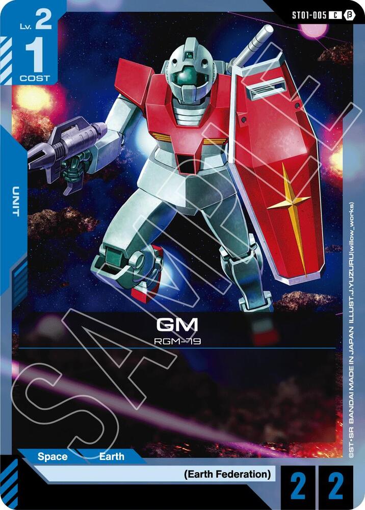 GM card image