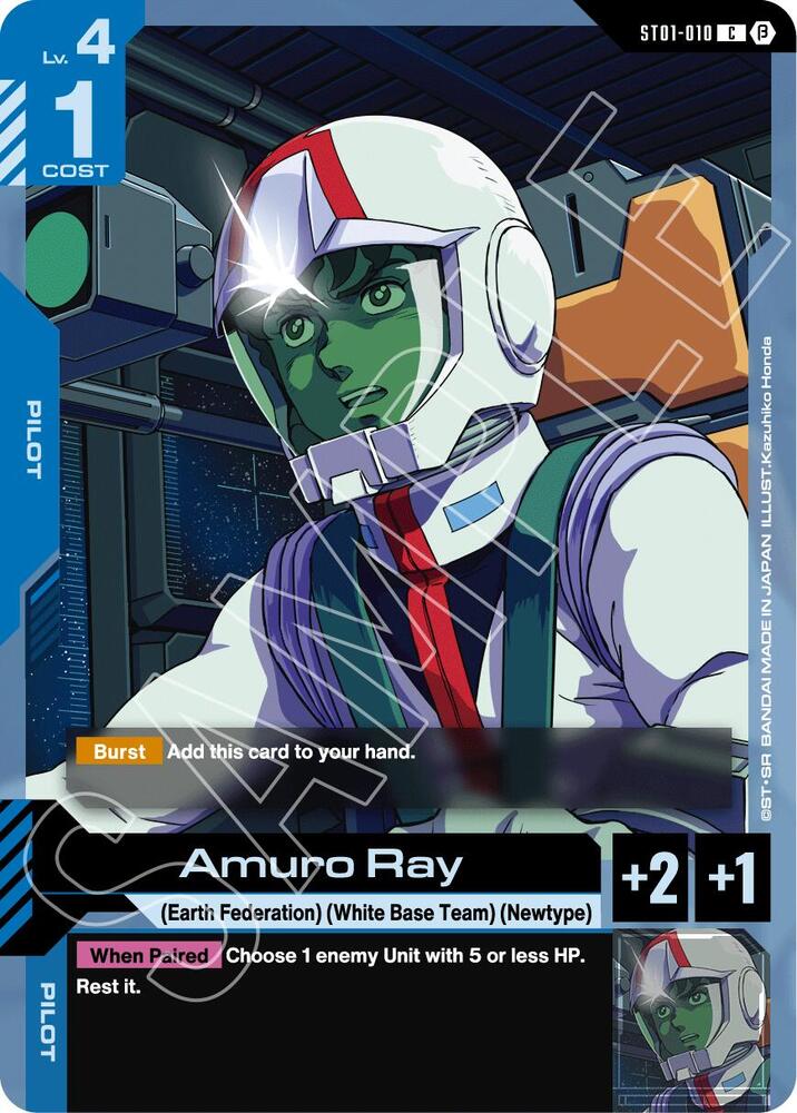 Amuro Ray card image