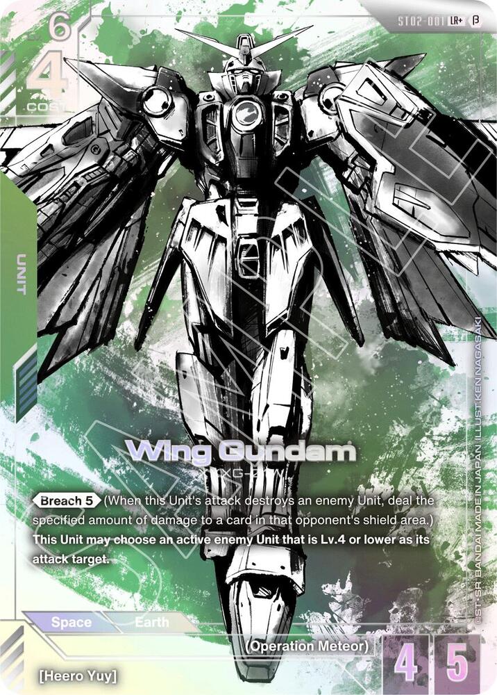Wing Gundam (LR+) card image
