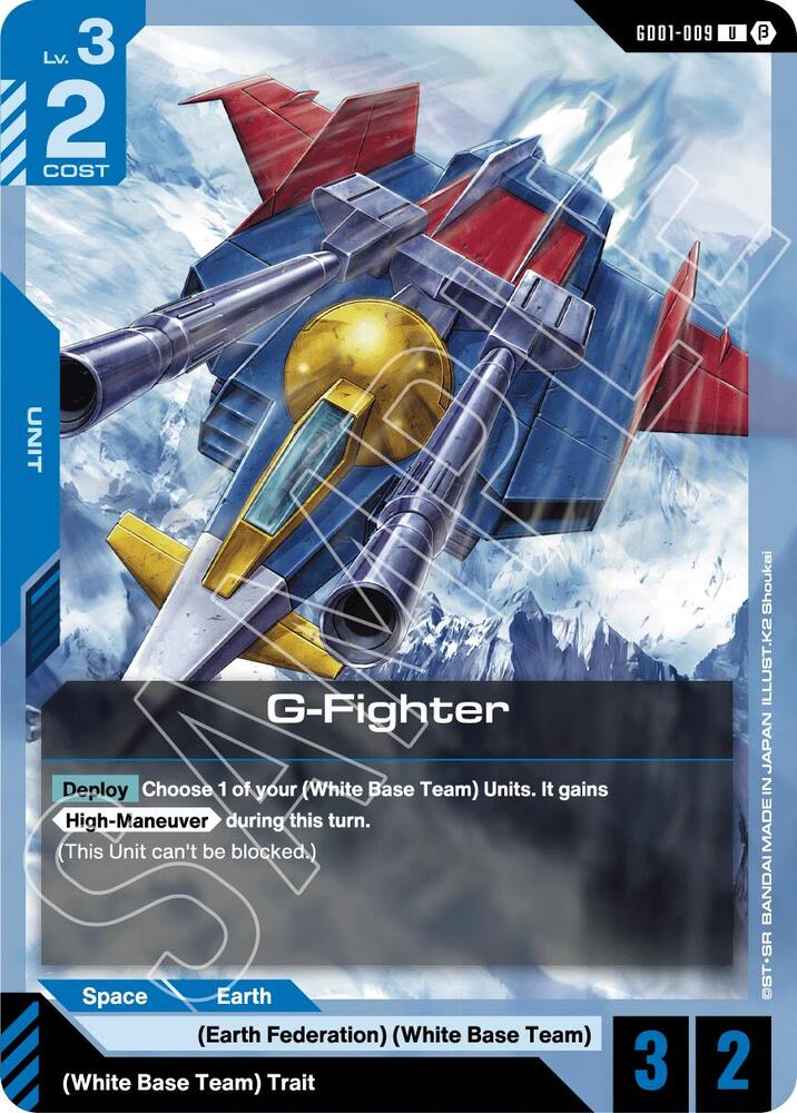 G-Fighter card image