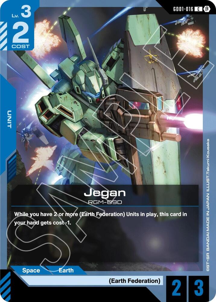 Jegan card image