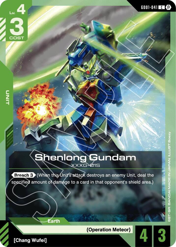 Shenlong Gundam card image