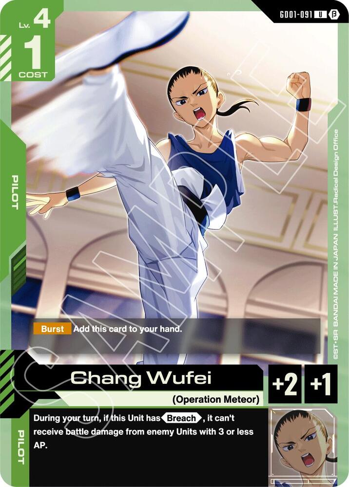 Chang Wufei card image