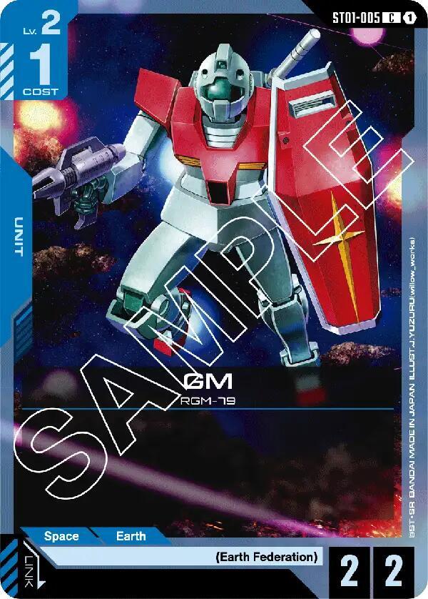 GM card image