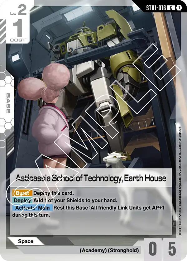 Asticassia School of Technology, Earth House card image