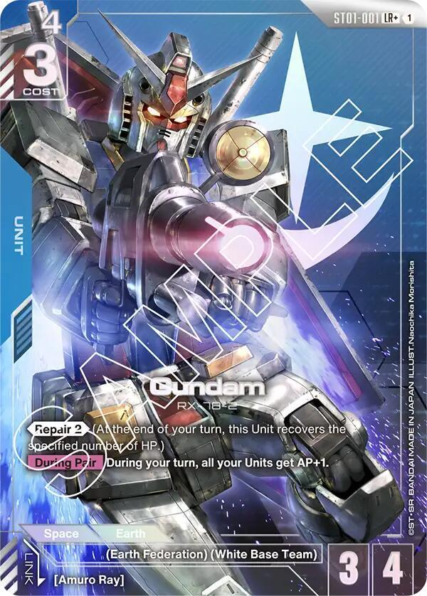 Gundam (LR+) card image