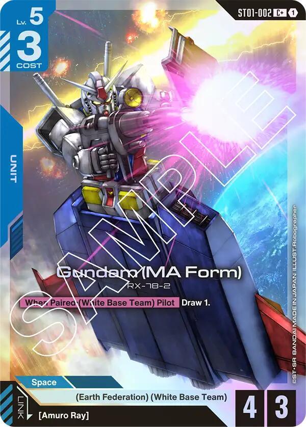 Gundam (MA Form) (C+) card image