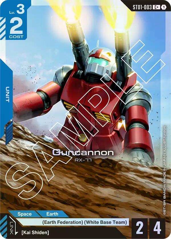 Guncannon (C+) card image