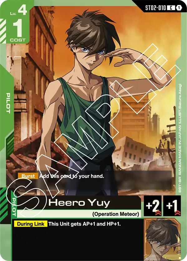 Heero Yuy card image