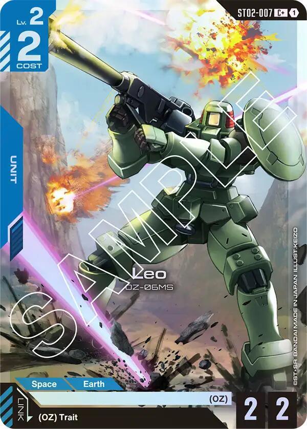 Leo (C+) card image