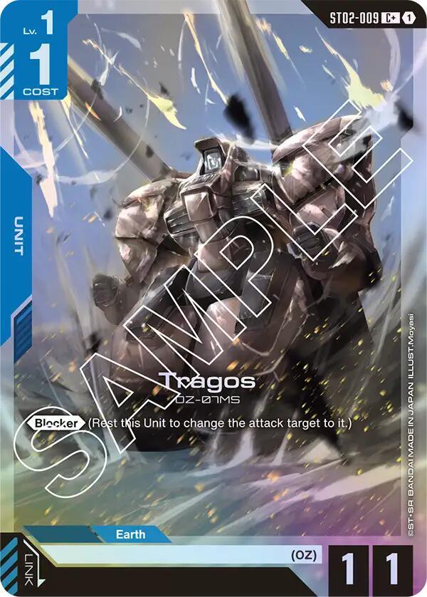 Tragos (C+) card image