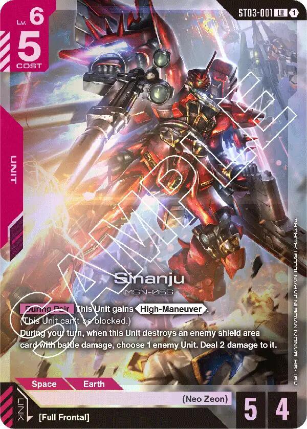 Sinanju card image