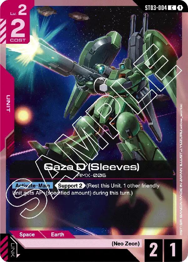 Gaza D (Sleeves) card image